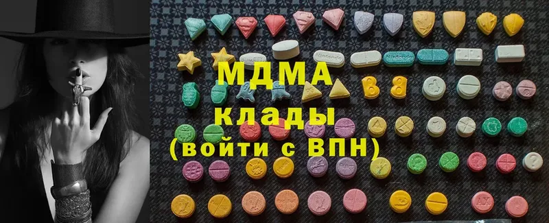 Где купить наркотики Ессентуки Гашиш  Марихуана  Метамфетамин  МЕФ 