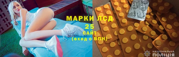 MDMA Premium VHQ Бронницы