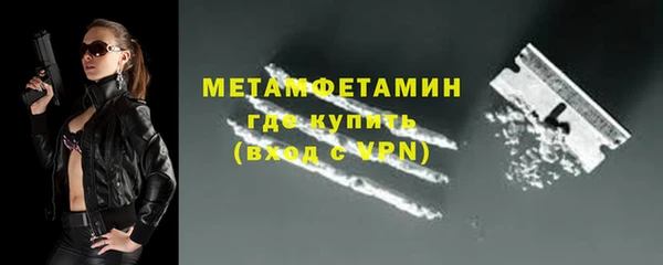 метадон Бугульма