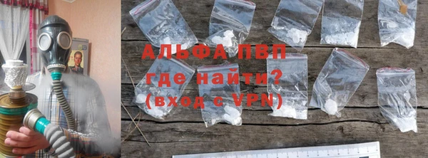 MDMA Premium VHQ Бронницы