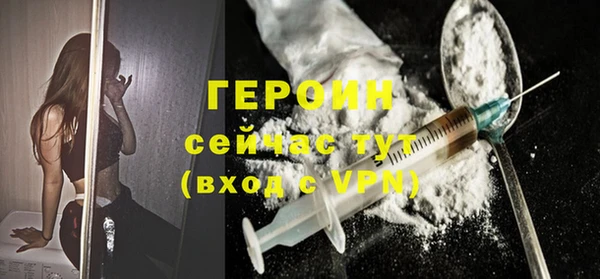 MDMA Premium VHQ Бронницы