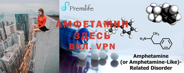 MDMA Premium VHQ Верхнеуральск