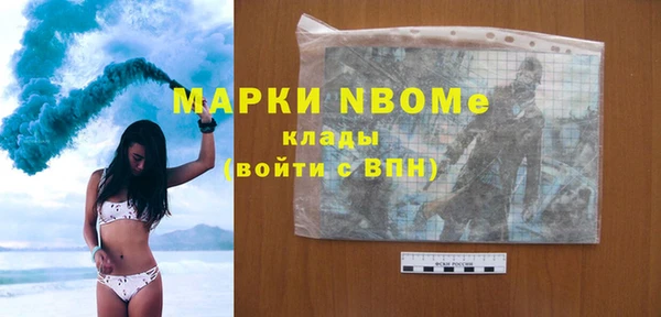 MDMA Premium VHQ Бронницы