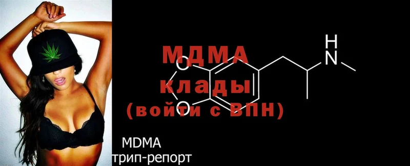 продажа наркотиков  Ессентуки  МДМА crystal 